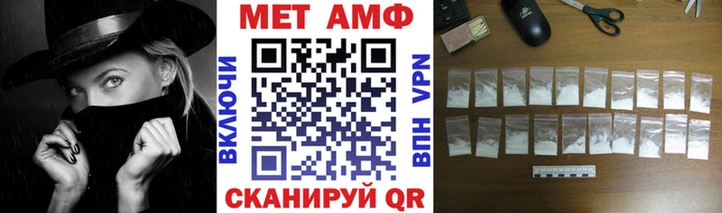 как найти наркотики  Приморск  Амфетамин 97% 