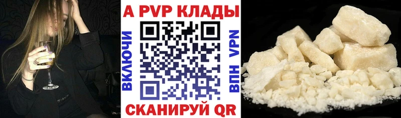 Alpha-PVP СК  Приморск 