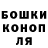 Canna-Cookies конопля Master ryt
