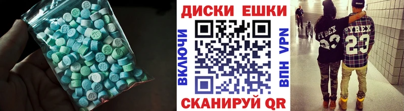 Ecstasy louis Vuitton Приморск