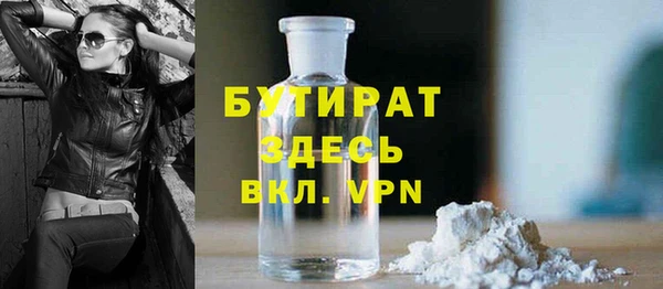 альфа пвп VHQ Протвино