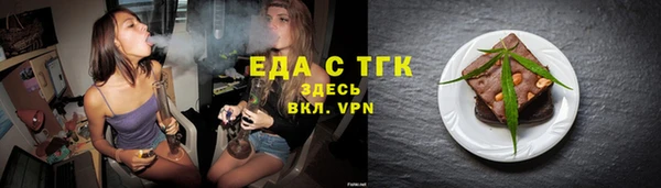 бутик Алексин