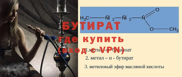 бутик Алексин