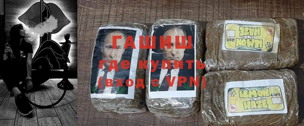 герыч Алексеевка