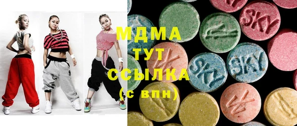 экстази Алзамай