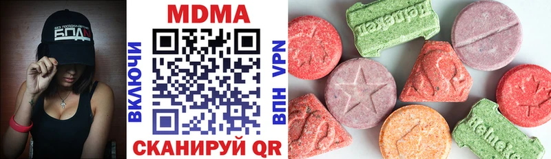 МДМА crystal  Приморск 