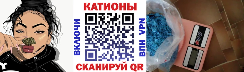 Меф мука Приморск