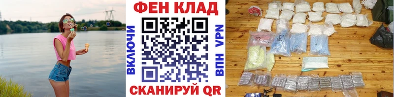 закладка  Приморск  МЕТАМФЕТАМИН кристалл 