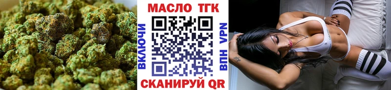 цены   Приморск  ТГК THC oil 